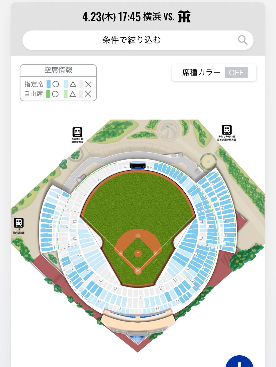 🐯くっす〜⚾️ tweet media