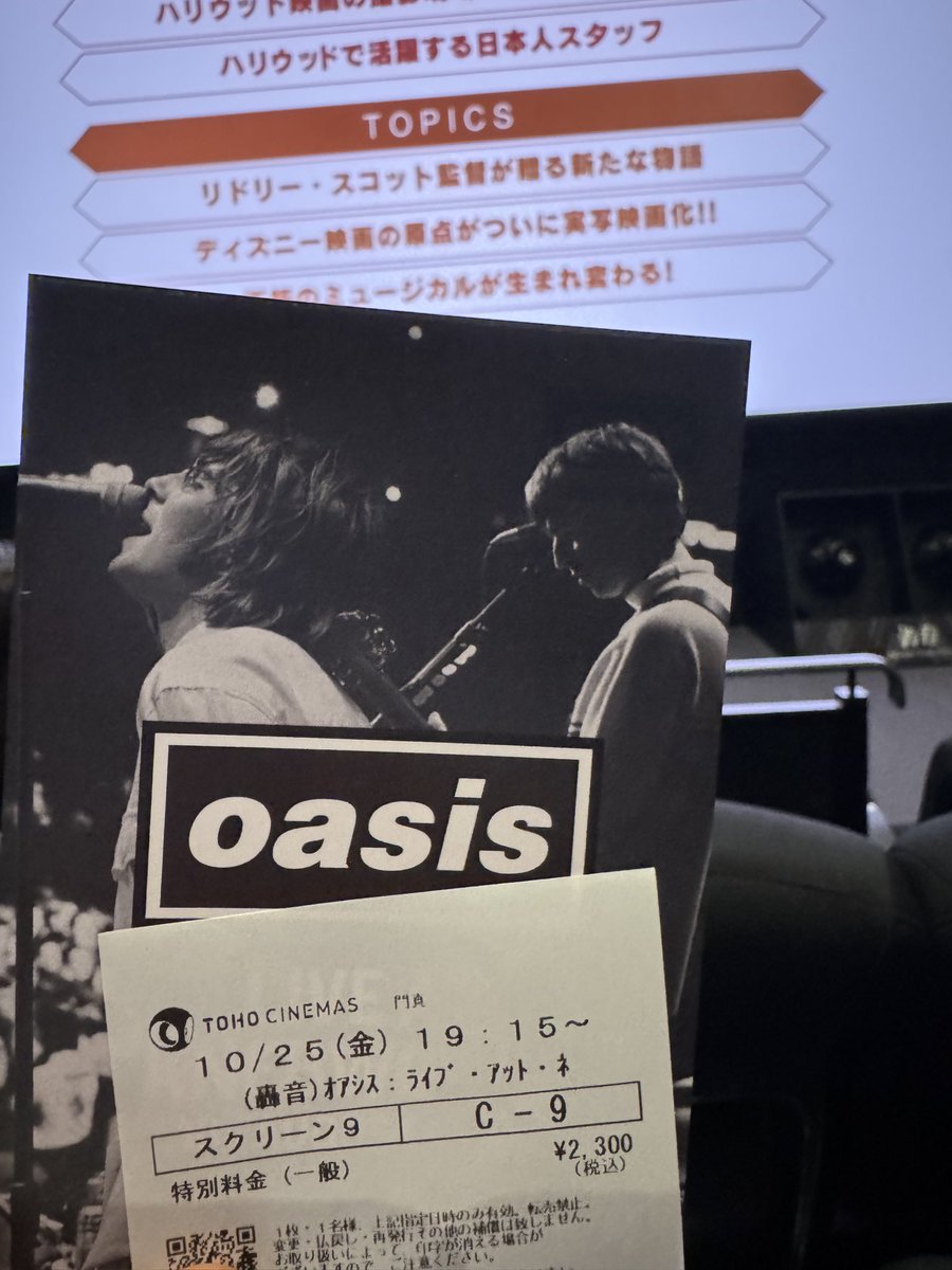 えりんこ。IMAX tweet media