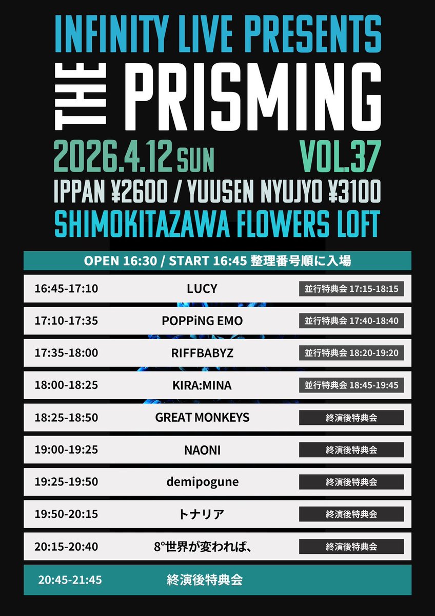 POPPiNG EMO(ポッピングエモ) tweet media