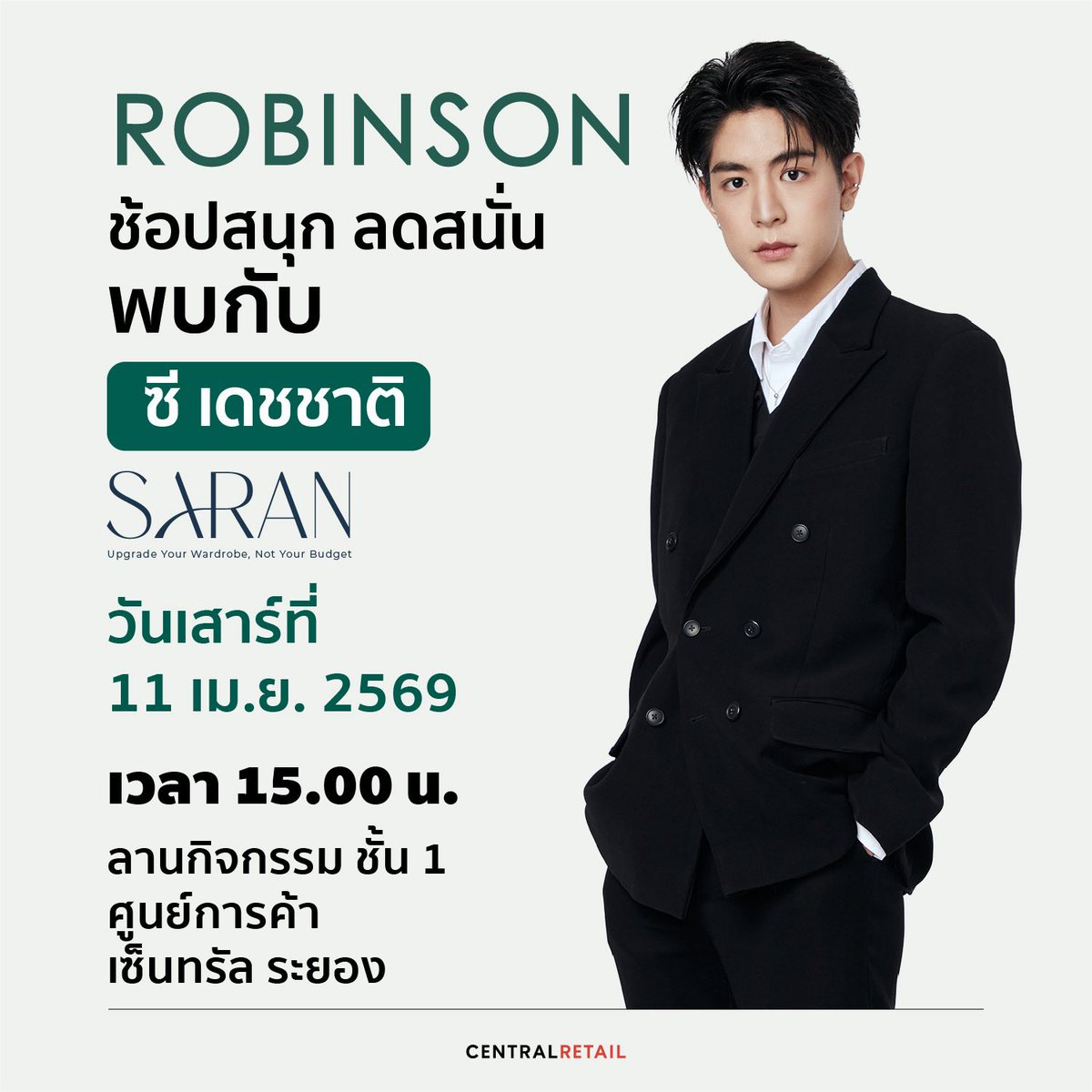 Newsinfinity Entertainment tweet media