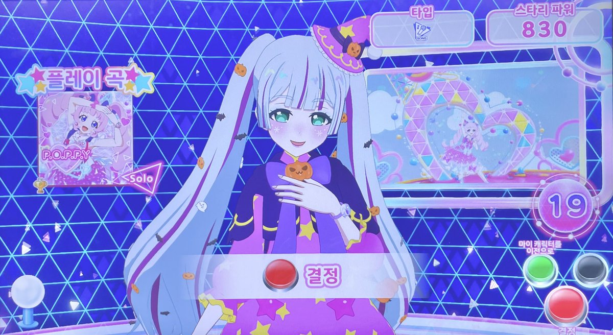 꼬마마녀 🔮