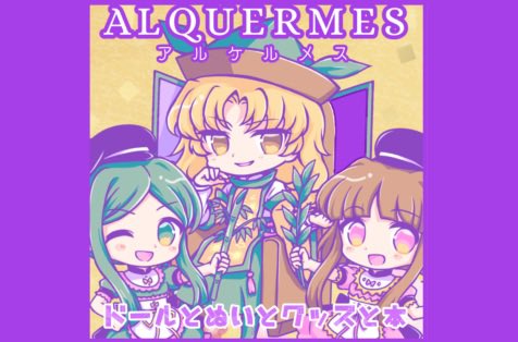 みーか📚鈴奈【鈴19】 tweet media