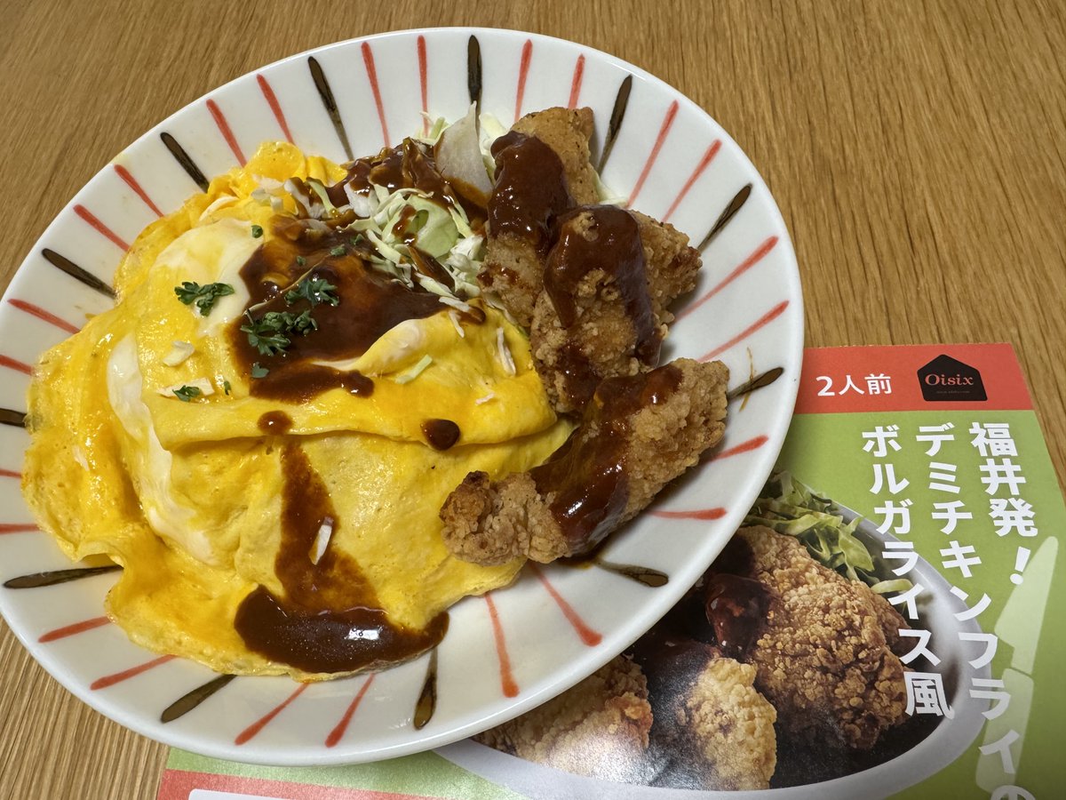 millyjon's tweet photo. ボルガ博士ww
お許しくださいwww https://t.co/St8p1upBPX