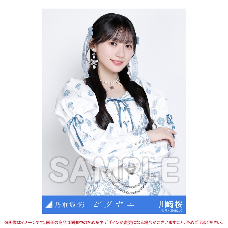 乃木坂46オフィシャルグッズ【公式】 tweet media