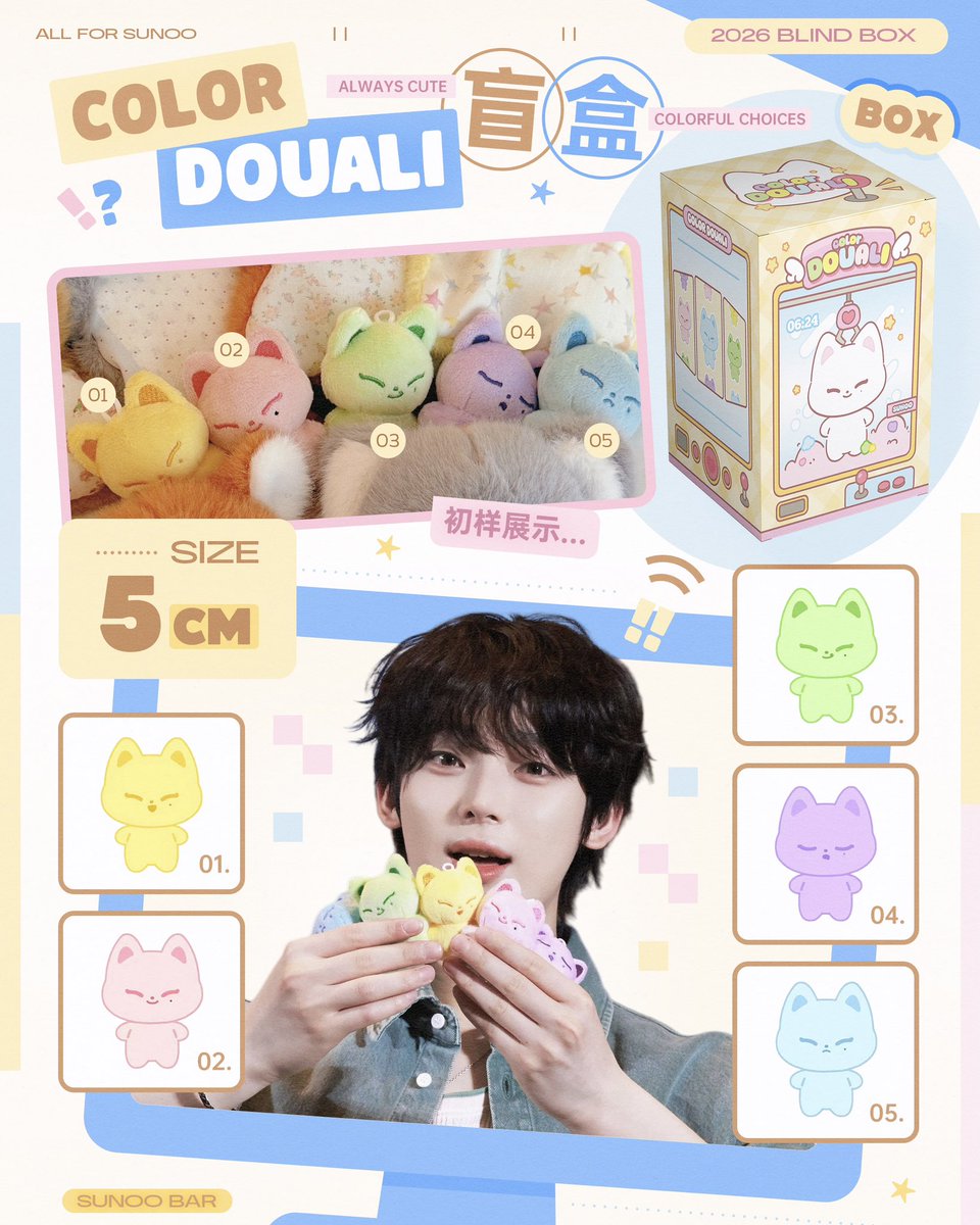 선우바 Sunoo Bar ʚ fan acc ɞ tweet media