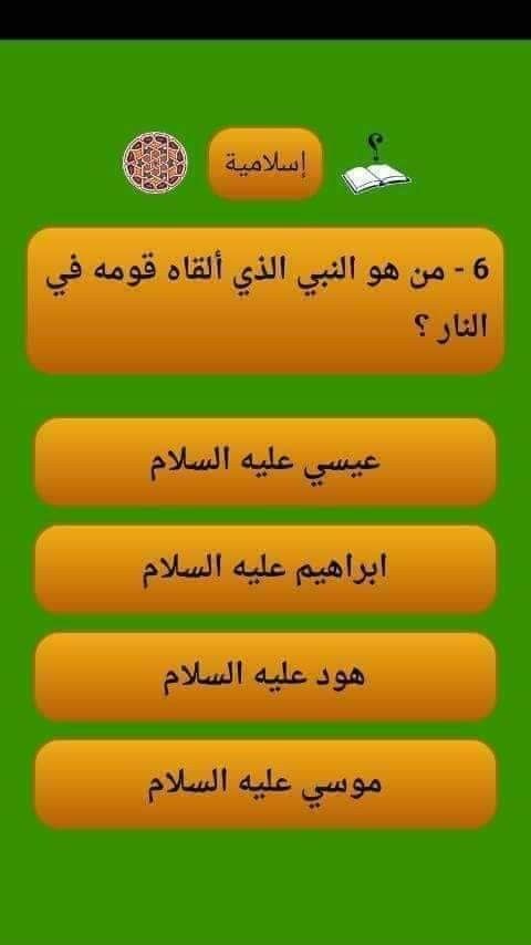 اســــمــــــــاء tweet media