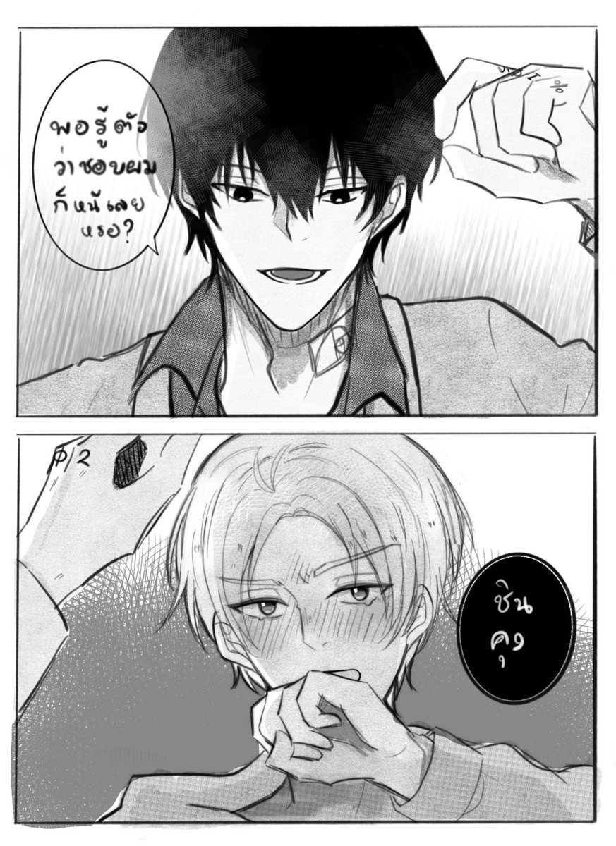 Renren 🌦️ tweet media