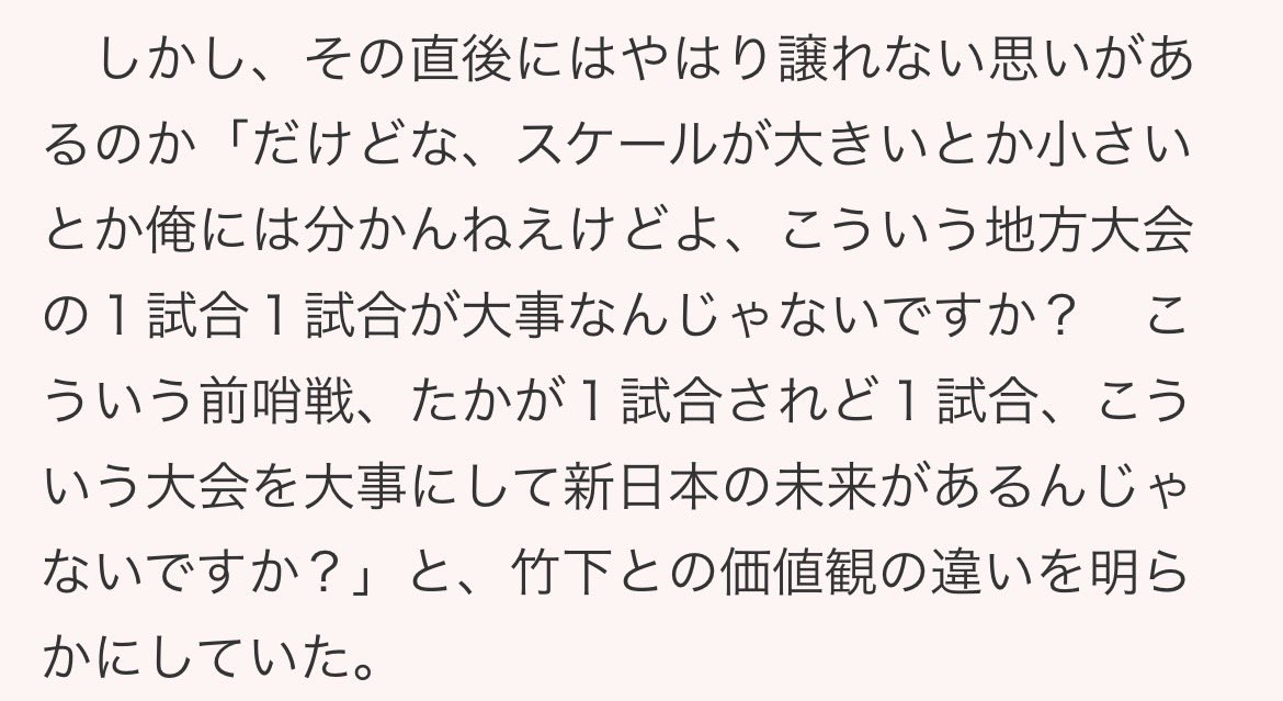 男マン tweet media