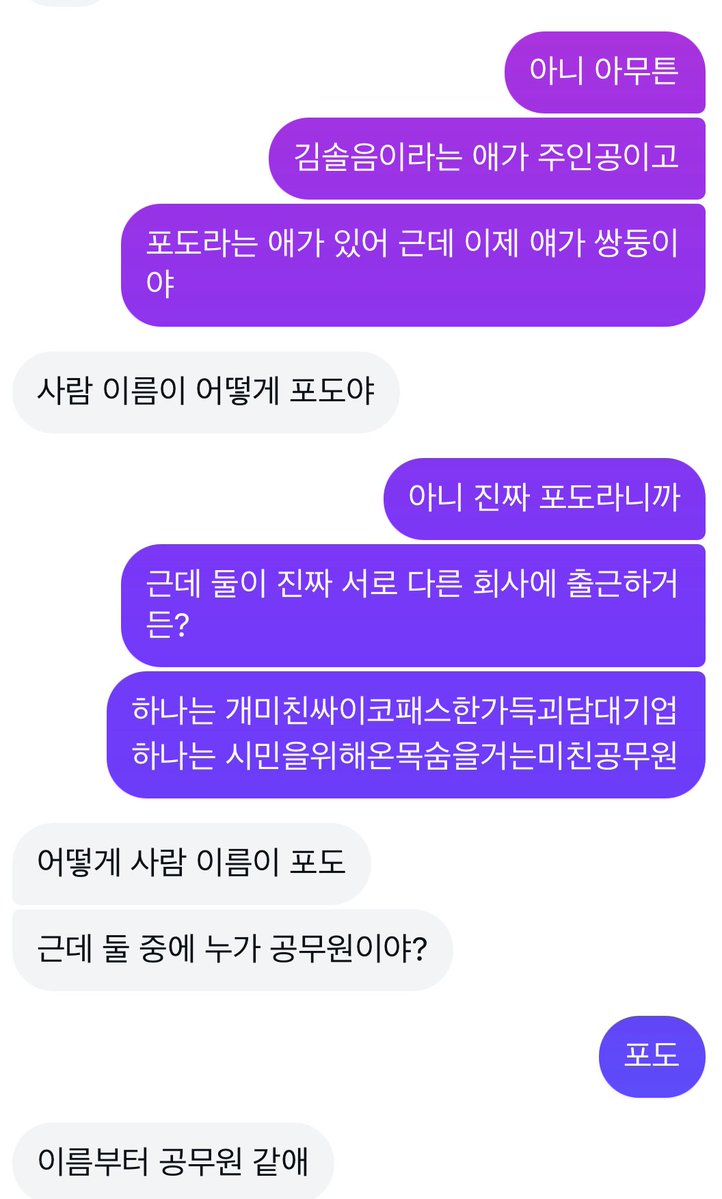 약해져라김솔음 tweet media