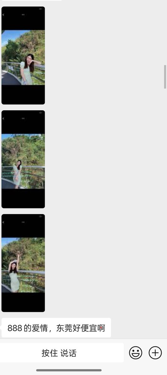 广州第一深情 tweet media