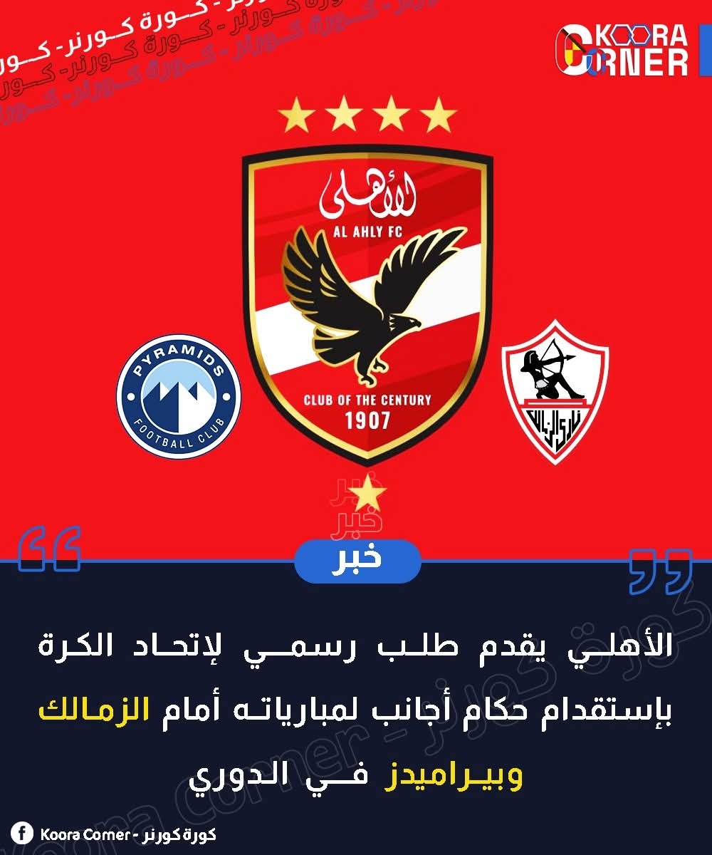 Sherine Mohamed tweet media