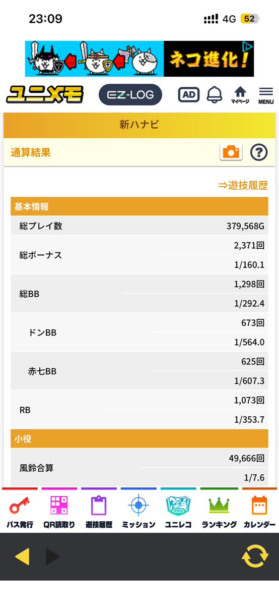えんRe:こ。 tweet media