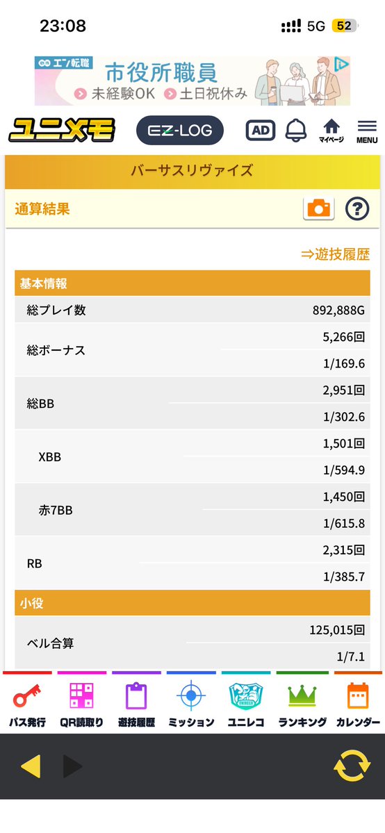 えんRe:こ。 tweet media