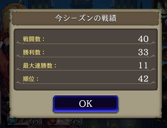 レシオ🐇🔥 tweet media