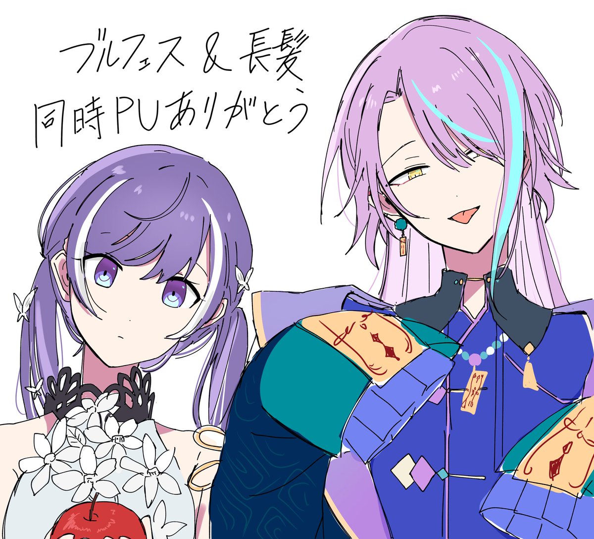 rimf_knd's tweet photo. 落書き💜 https://t.co/CwSXGomZtg