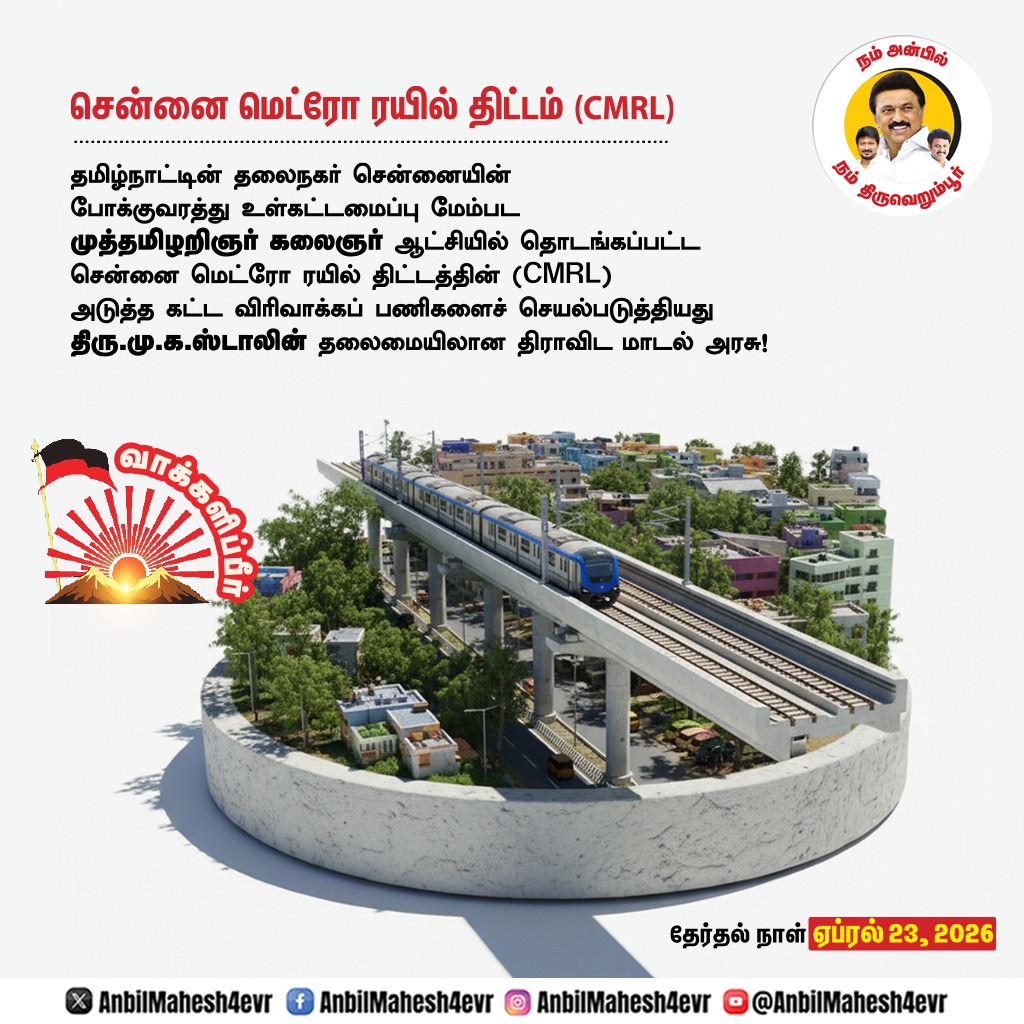 Common Man tweet media