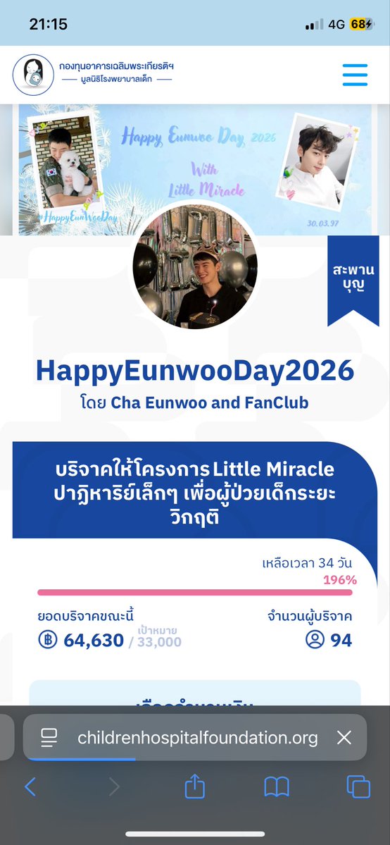 dearxew (aka.ยืนงงในดงมิน😕) tweet media