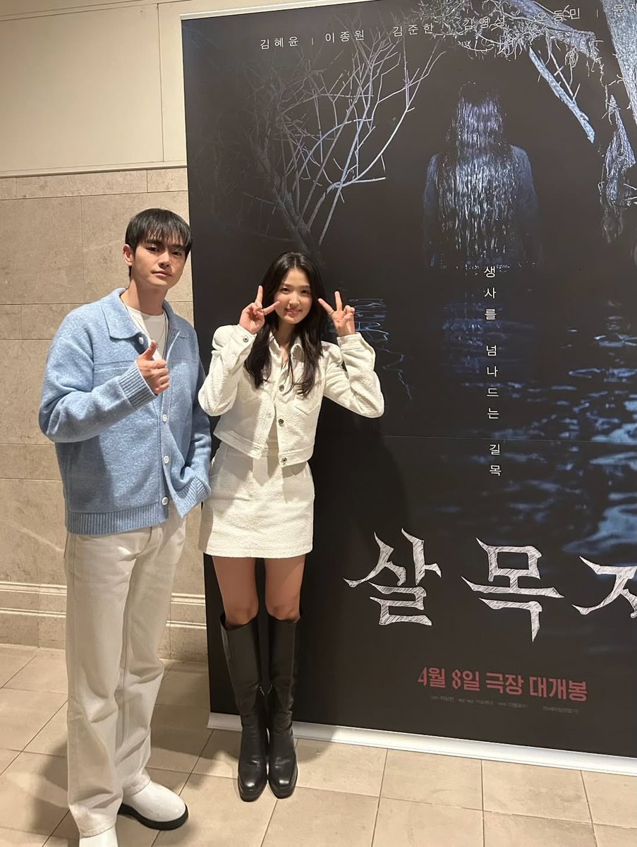 Shane 🩷🎀🌸 tweet media