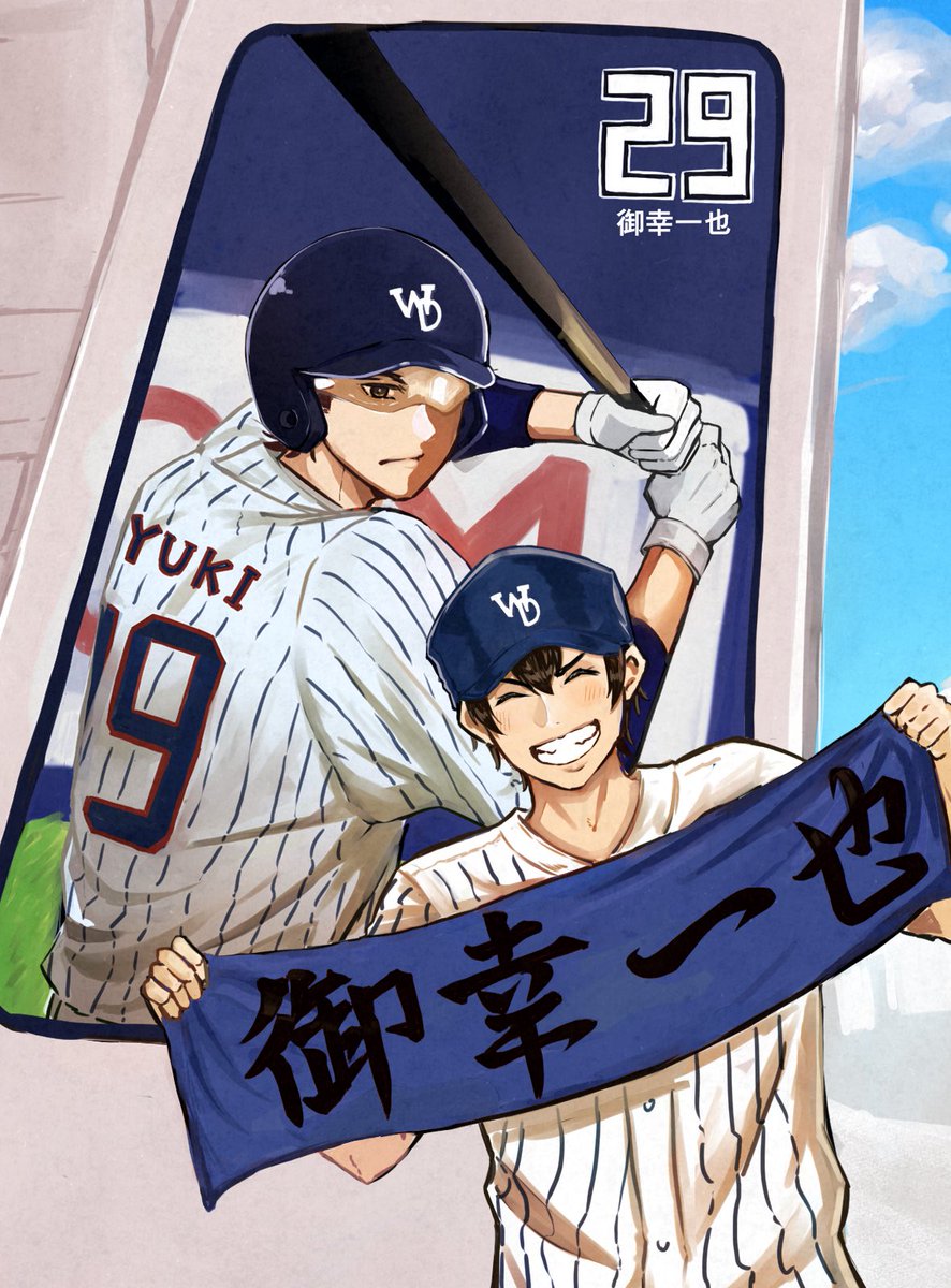 だいふく🐨 tweet media