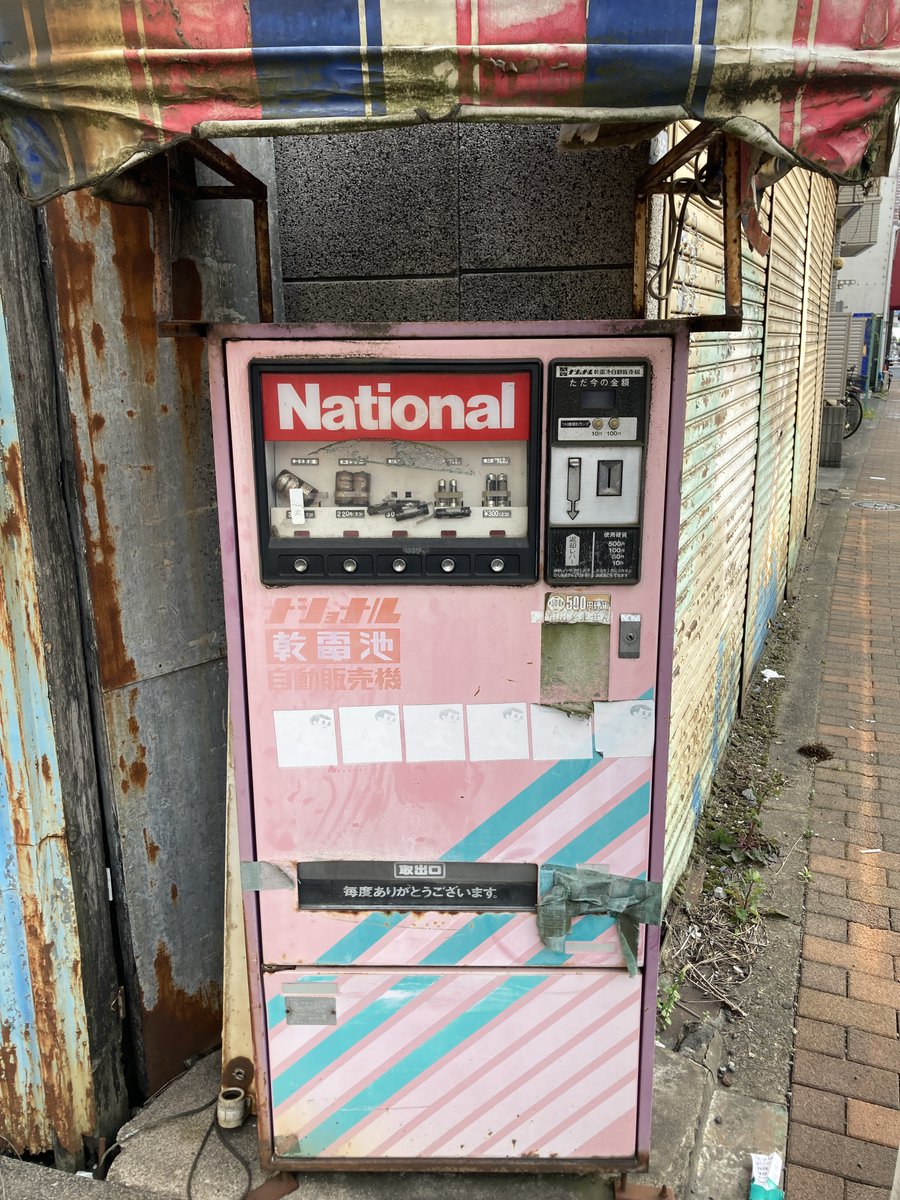 damdari's tweet photo. コイツ生きてるのかな？ https://t.co/hTBVw5ik7U
