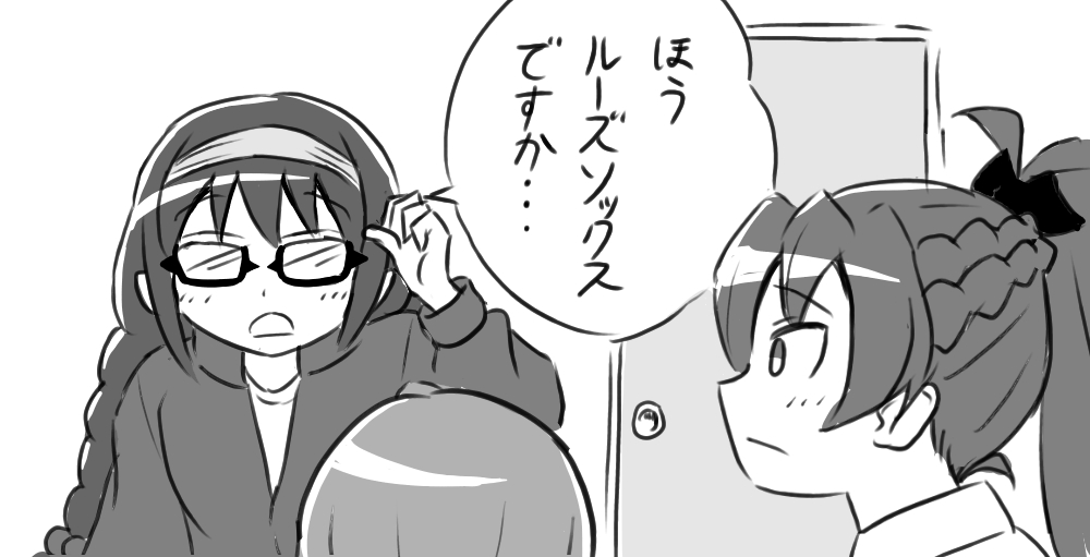 シャドゥー tweet media