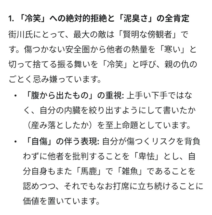 鶏ガラ【とりッキュ】 tweet media