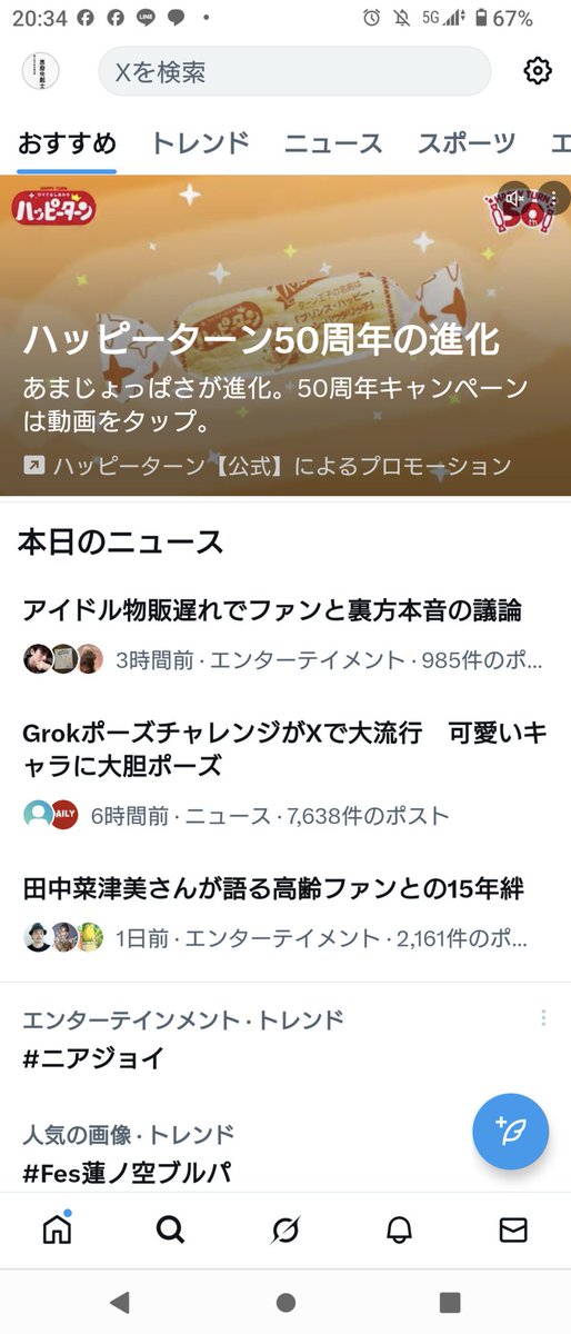 のぶさん tweet media