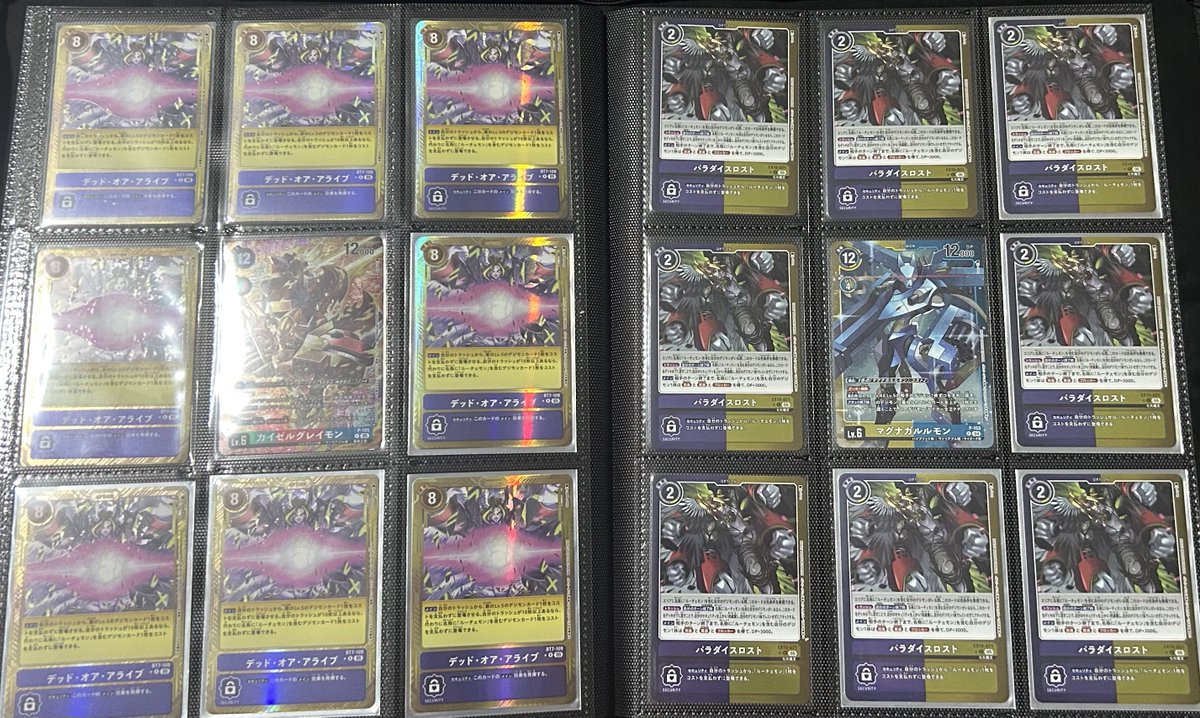 デジモンフロンティア