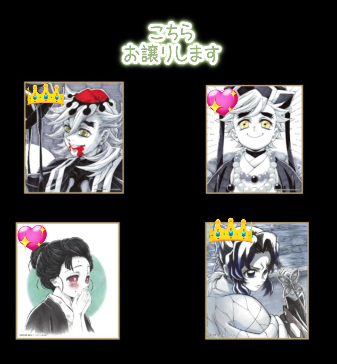 ヨル💎🍃🍑(グッズ整理中/繁忙) tweet media