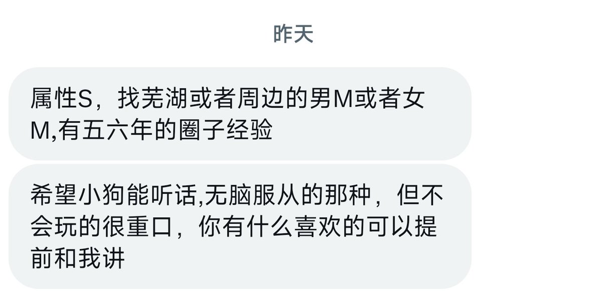 安徽投稿社 tweet media