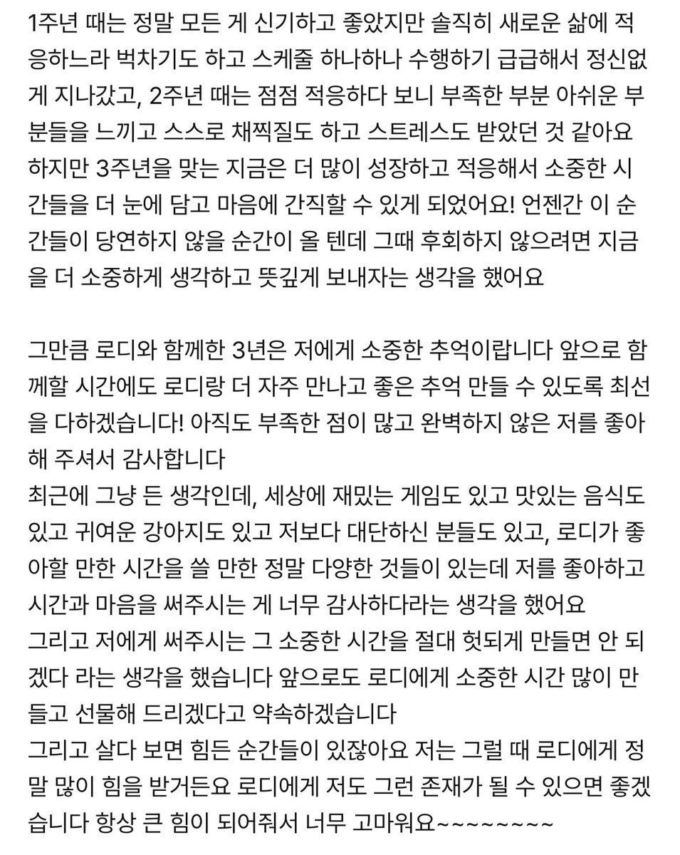 ⋆ tweet media