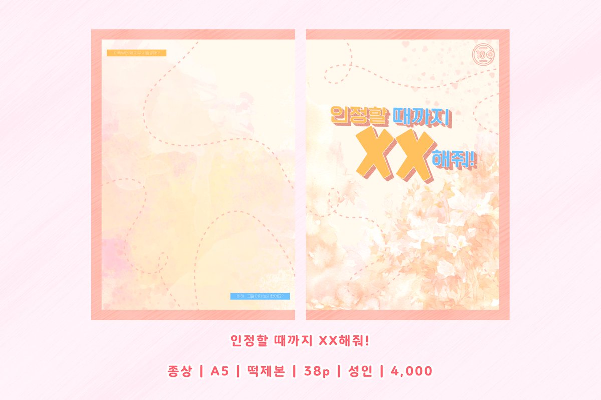 우유거품 tweet media