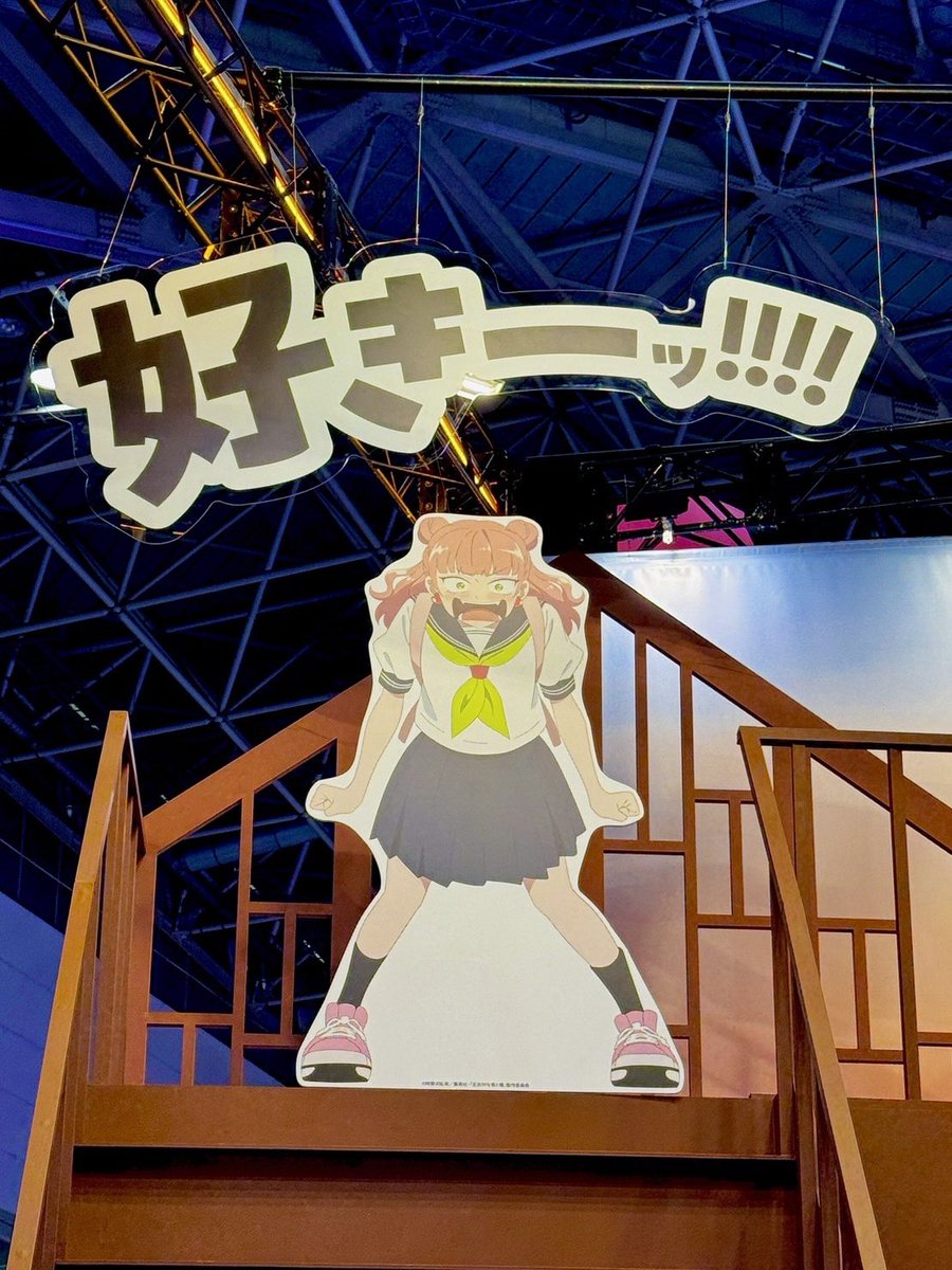 鈴代 紗弓 tweet media