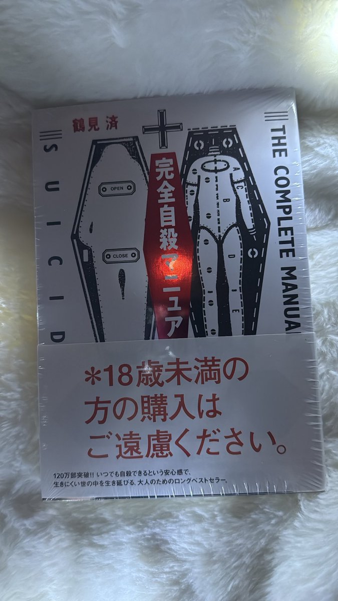 らら tweet media
