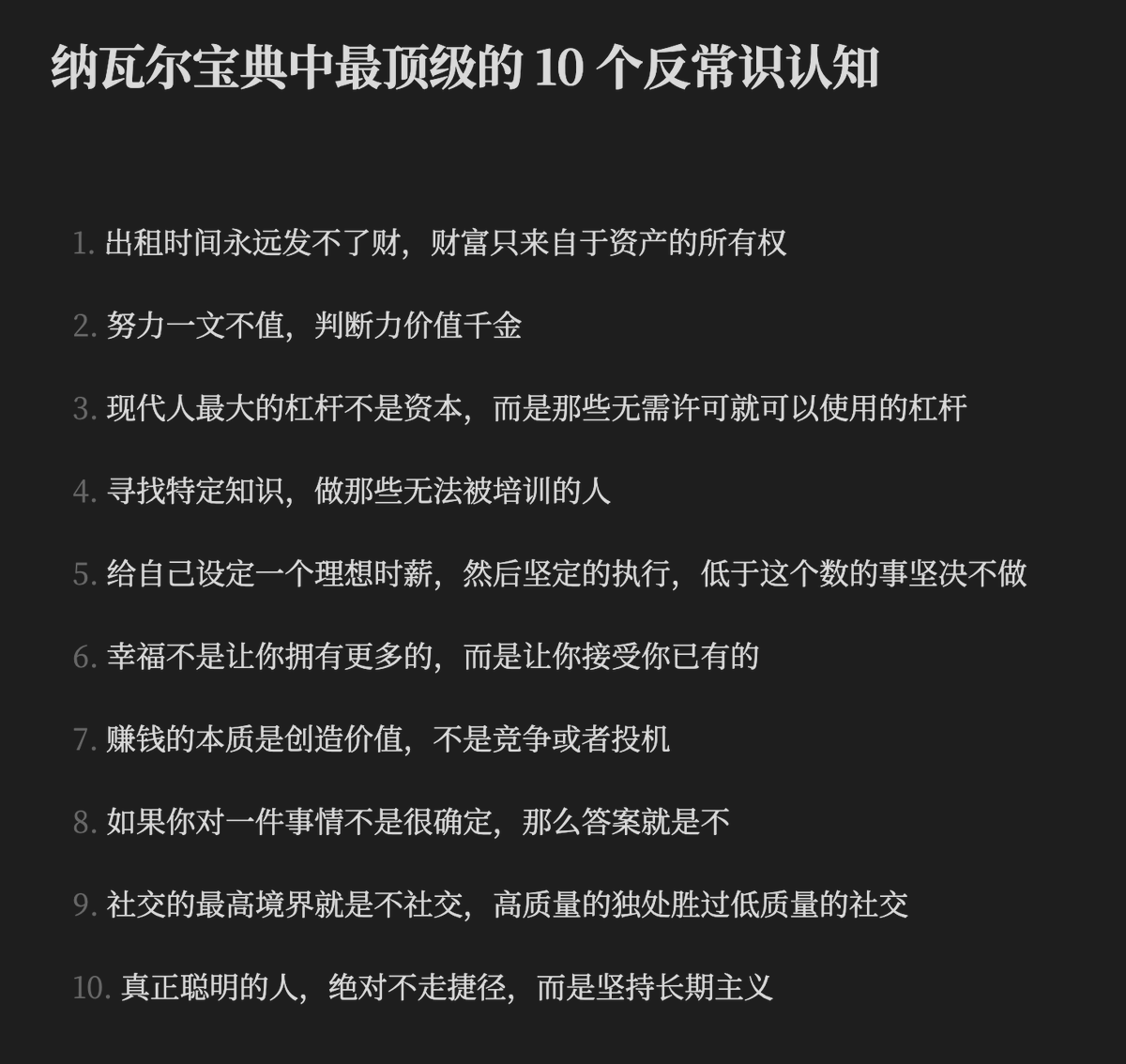 Jackywine tweet media