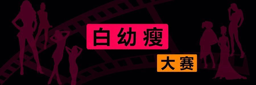 KenZyy60854131's tweet photo. X“短视频”        

第11届

还有没有珍藏已久、舍不得删的超燃短视频？      

我的姐妹们已经迫不及待了... https://t.co/wOZHlIcEi5