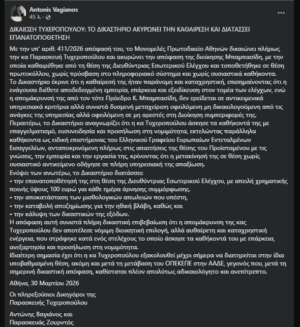 Tassos tweet media