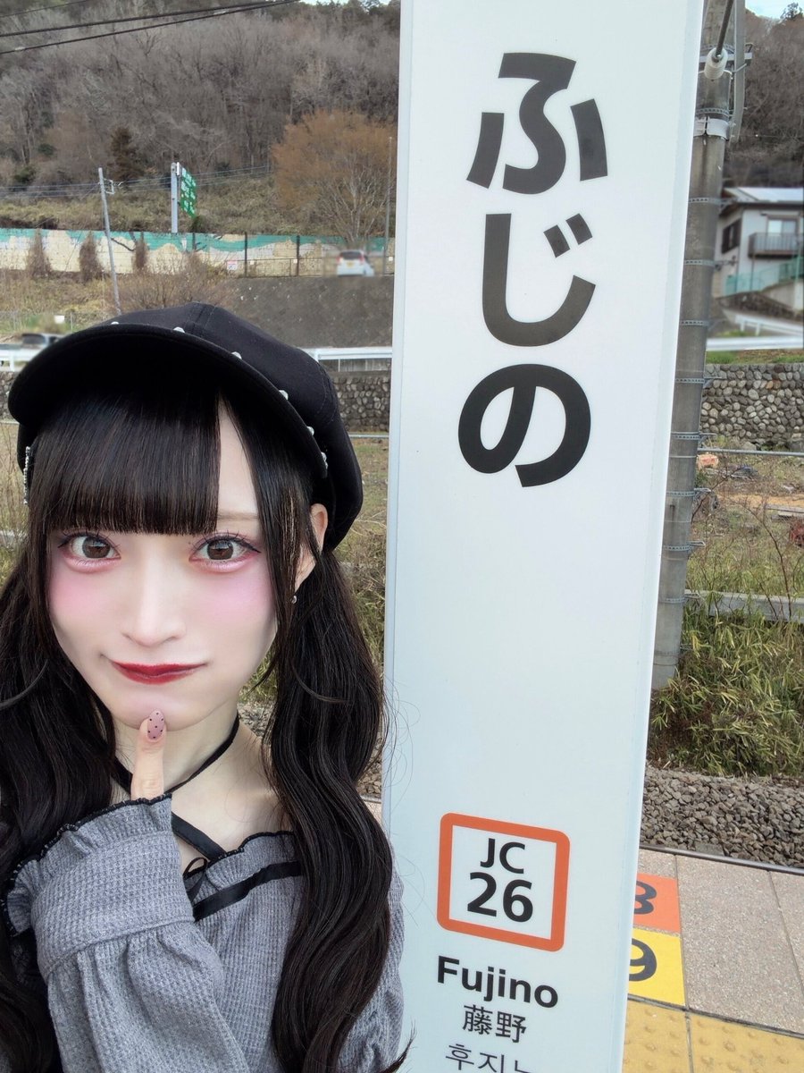 藤野こころ tweet media