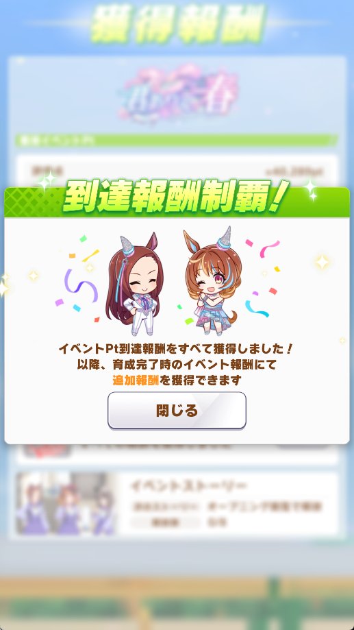 RICO@デンスケ tweet media