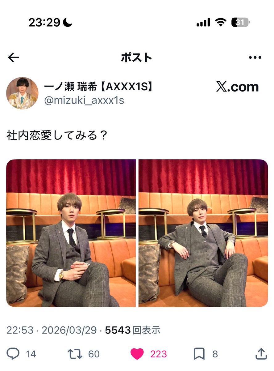 _Riapi_0's tweet photo. @O_S_R_M お世話になっております(ᐢᴗ͈  ̫ ᴗ͈ᐢ）
微力ながら鍵垢含む10垢より♡させていただきました！お手隙の際に当方のbio欄の🔗先にいいねご協力いただけると幸いです;   ̫  ; https://t.co/hbVXpTsRcu