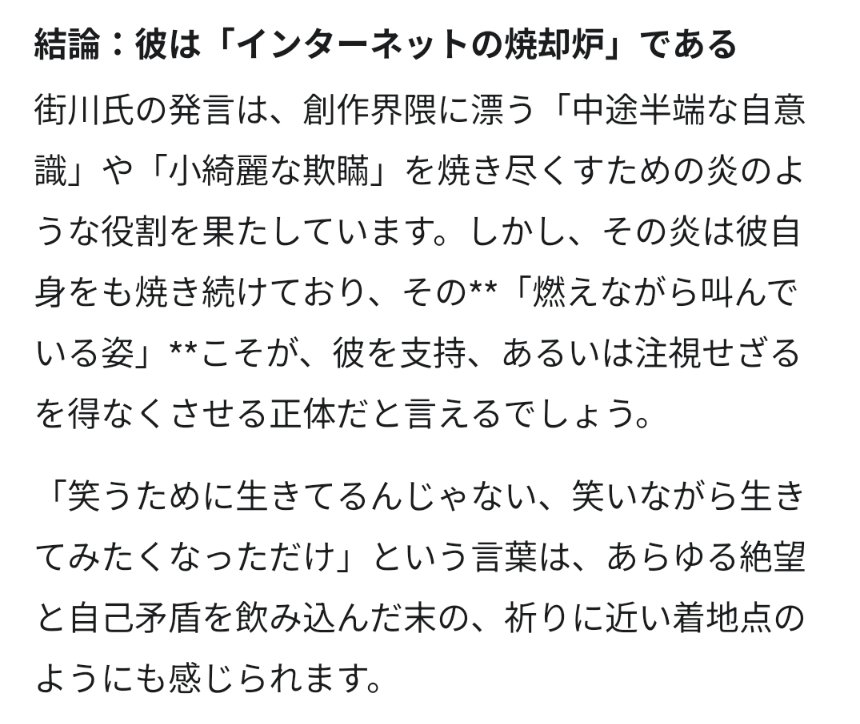 鶏ガラ【とりッキュ】 tweet media