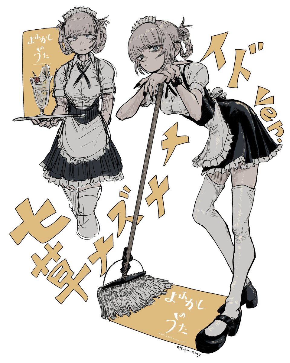 津谷カレー tweet media