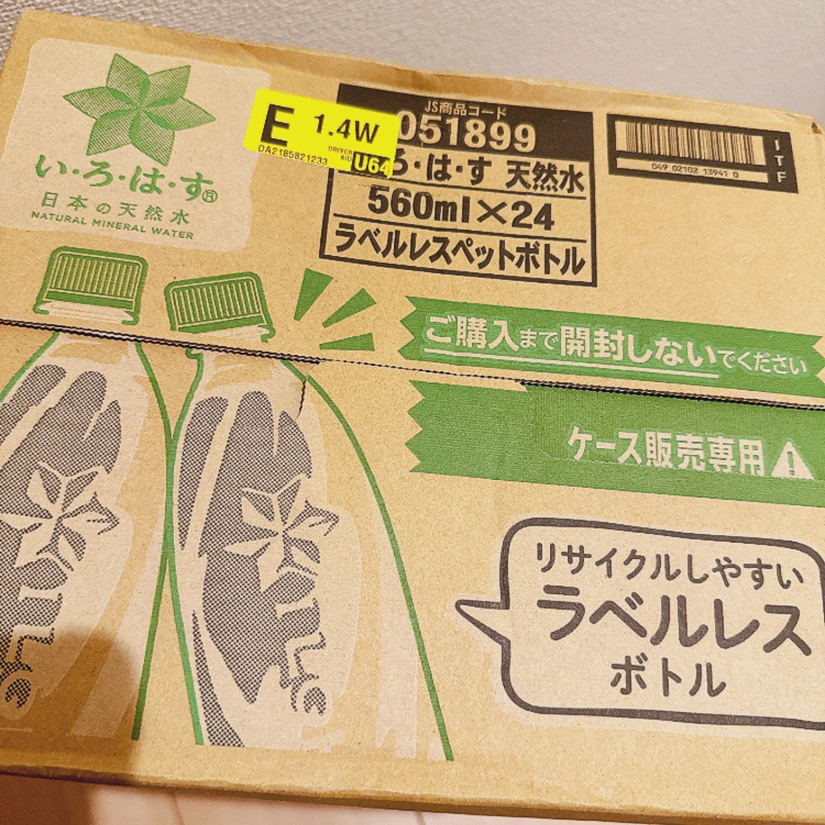 博多弁sumire＊✳️ tweet media