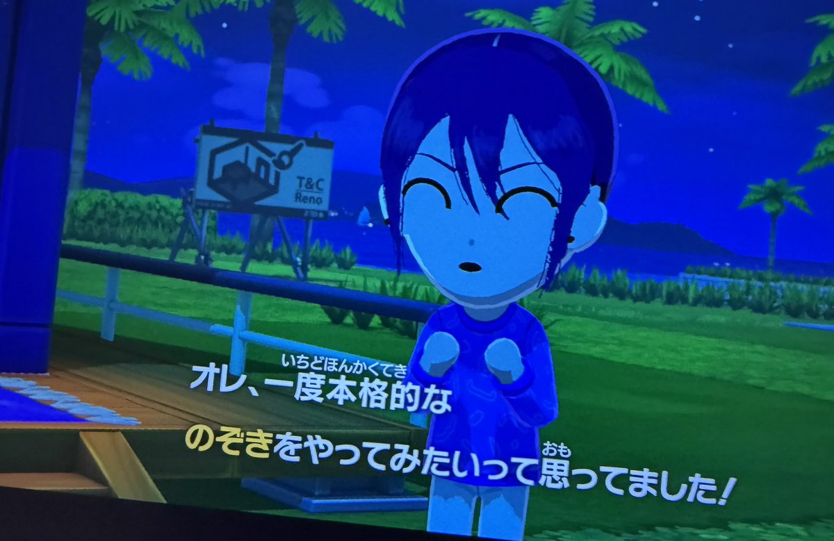 ほしもち うどん tweet media