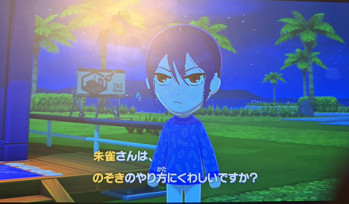 ほしもち うどん tweet media