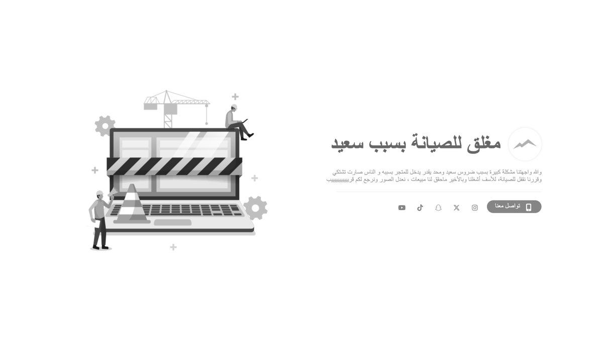 Peaks - بيكس tweet media