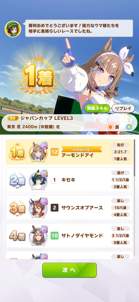 サム／バスター tweet media