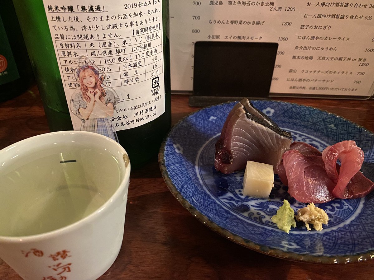 もくつ tweet media