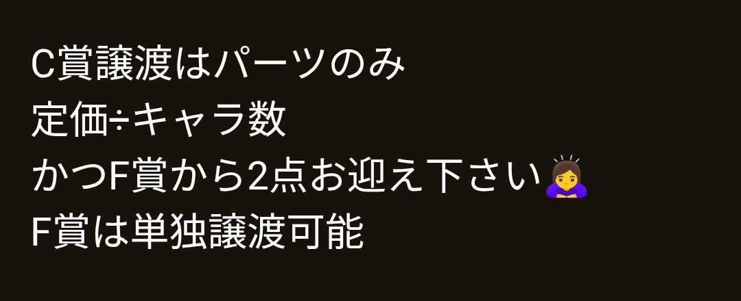 岬 ★(遠山 岬) tweet media