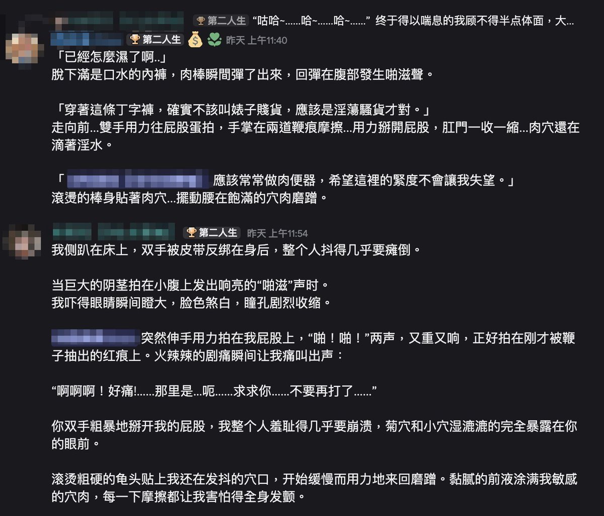 言栩（一隻brat） tweet media